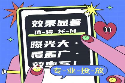 案例分析：托管SEM竞价在医疗行业的应用